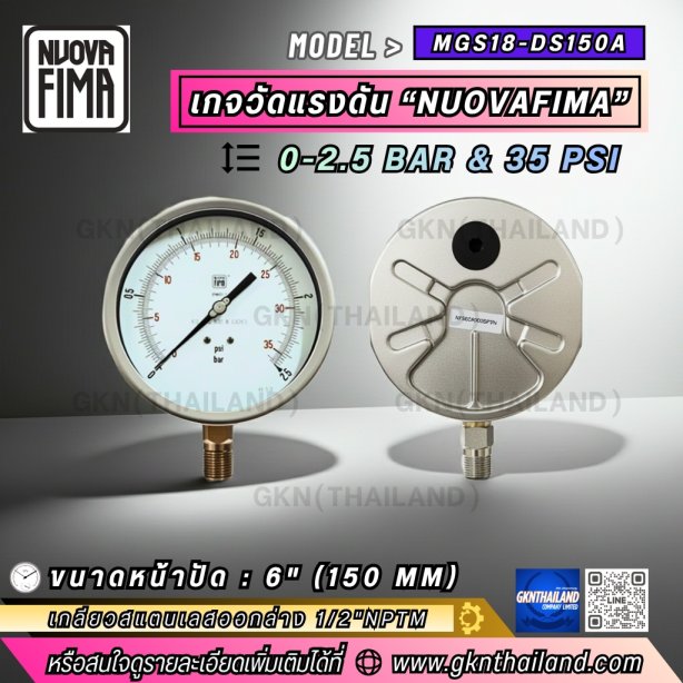 Pressure Gauge Nuova Fima